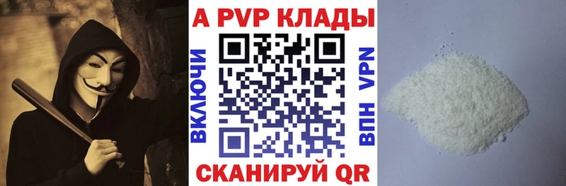 Альфа ПВП крисы CK  Чернушка 