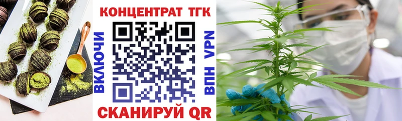 Печенье с ТГК марихуана  где купить наркотик  Чернушка 