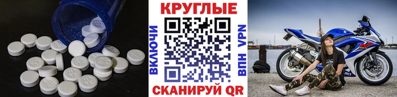 ЭКСТАЗИ DUBAI  Чернушка 