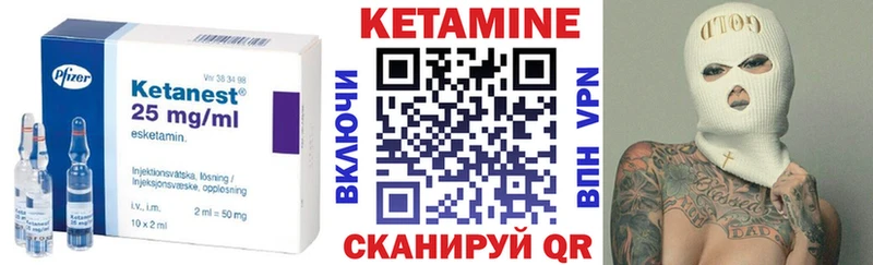 КЕТАМИН VHQ  Чернушка 