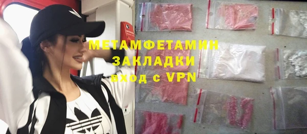 скорость Балабаново