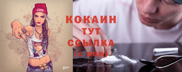 каннабис Саяногорск