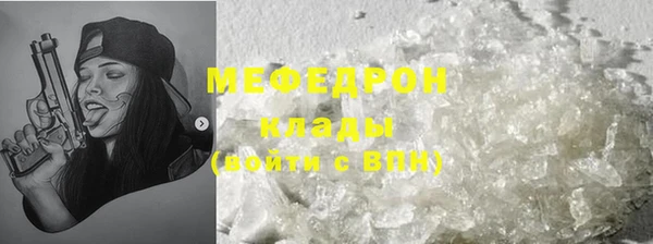 прущие крисы Баксан