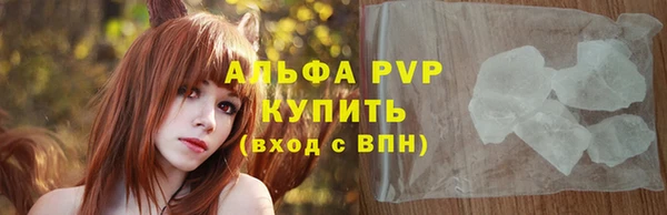 соль ск Белоозёрский