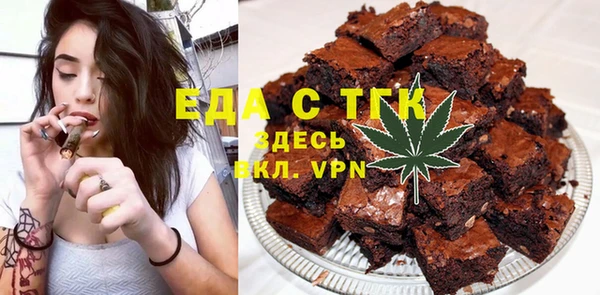 мефедрон Белокуриха