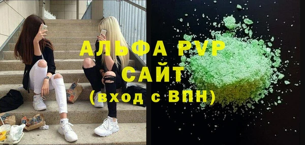 скорость Балабаново