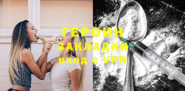 а пвп мука Балахна
