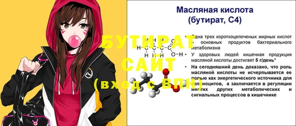 скорость Балабаново