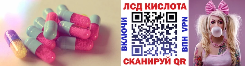 Лсд 25 экстази кислота  Чернушка 