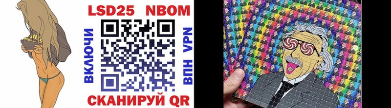 как найти закладки  Чернушка  Марки N-bome 1,8мг 