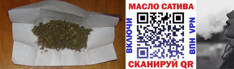 Дистиллят ТГК гашишное масло  маркетплейс состав  Чернушка  купить наркотики сайты 